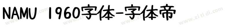 NAMU 1960字体字体转换